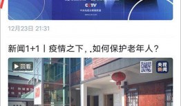 凯悦最新爆料新闻直播视频,揭秘直播视频背后的惊人真相