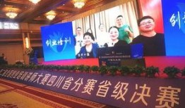 四川爆料热点新闻最新,神秘事件引发全民热议